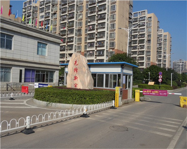 綜合物業(yè)服務(wù)