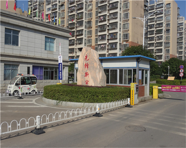 綜合物業(yè)服務(wù)