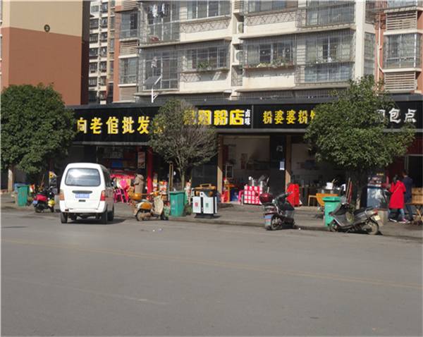 綜合物業(yè)服務(wù)