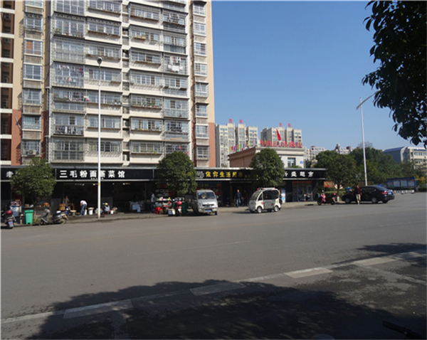 綜合物業(yè)服務(wù)