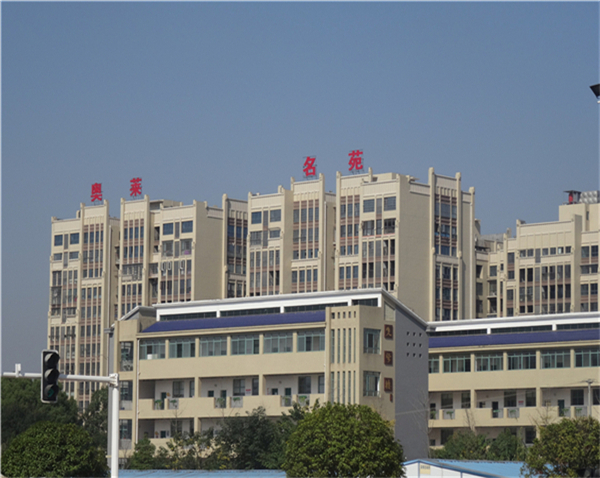 綜合物業(yè)服務(wù)