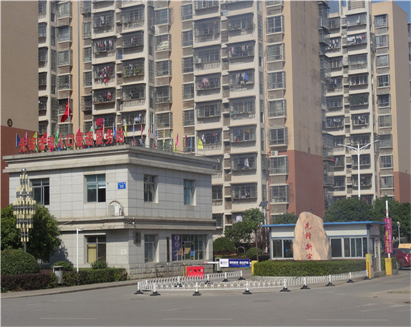 綜合物業(yè)服務(wù)