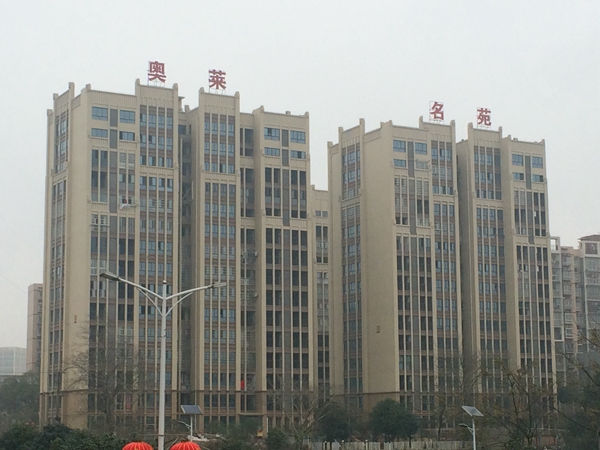 奧萊名苑小區(qū)